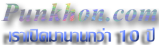 PUNKHON